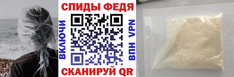 как найти наркотики  Дно  АМФЕТАМИН Premium 
