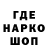 Codein напиток Lean (лин) Nikita Fux