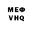 МДМА VHQ Esmeralda Garza