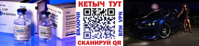 наркота Дно Кетамин ketamine
