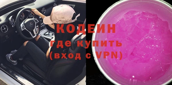 стаф Пролетарск