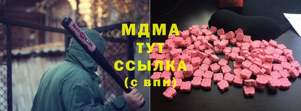 экстази Алзамай