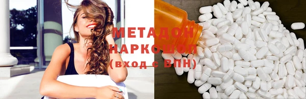 меф VHQ Алексин