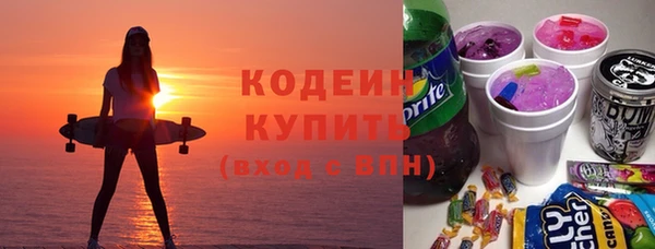 стаф Пролетарск