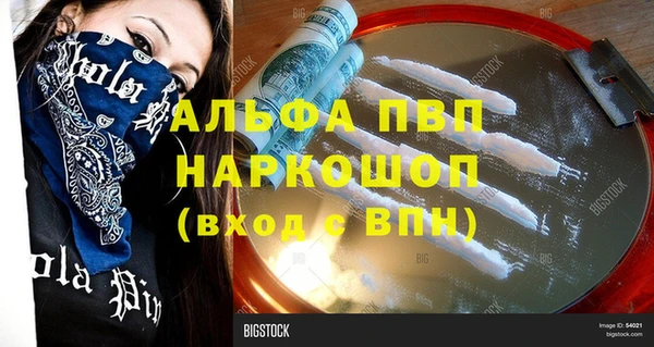 MDMA Алексеевка