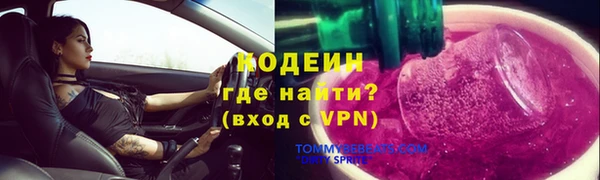меф VHQ Алексин