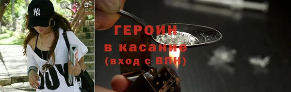 кокаин премиум Протвино