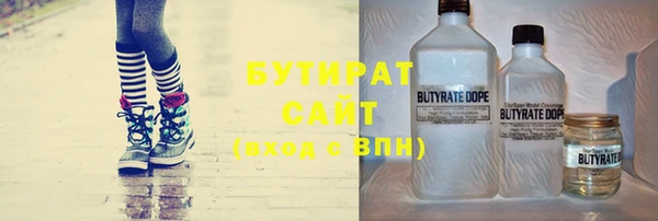 стаф Пролетарск