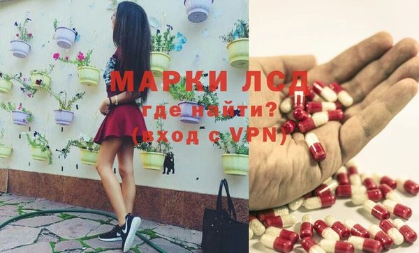 MDMA Алексеевка
