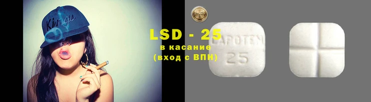 экстази Алзамай