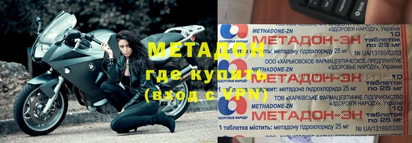 меф VHQ Алексин