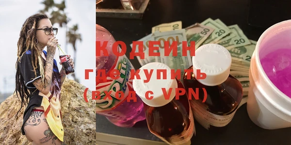 меф VHQ Алексин