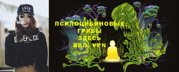 кокаин премиум Протвино