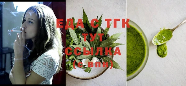 меф VHQ Алексин