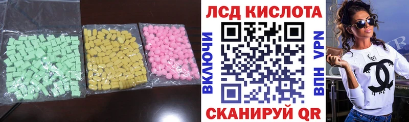 LSD-25 экстази кислота  Дно 