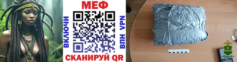 kraken онион  Дно  МЯУ-МЯУ VHQ 